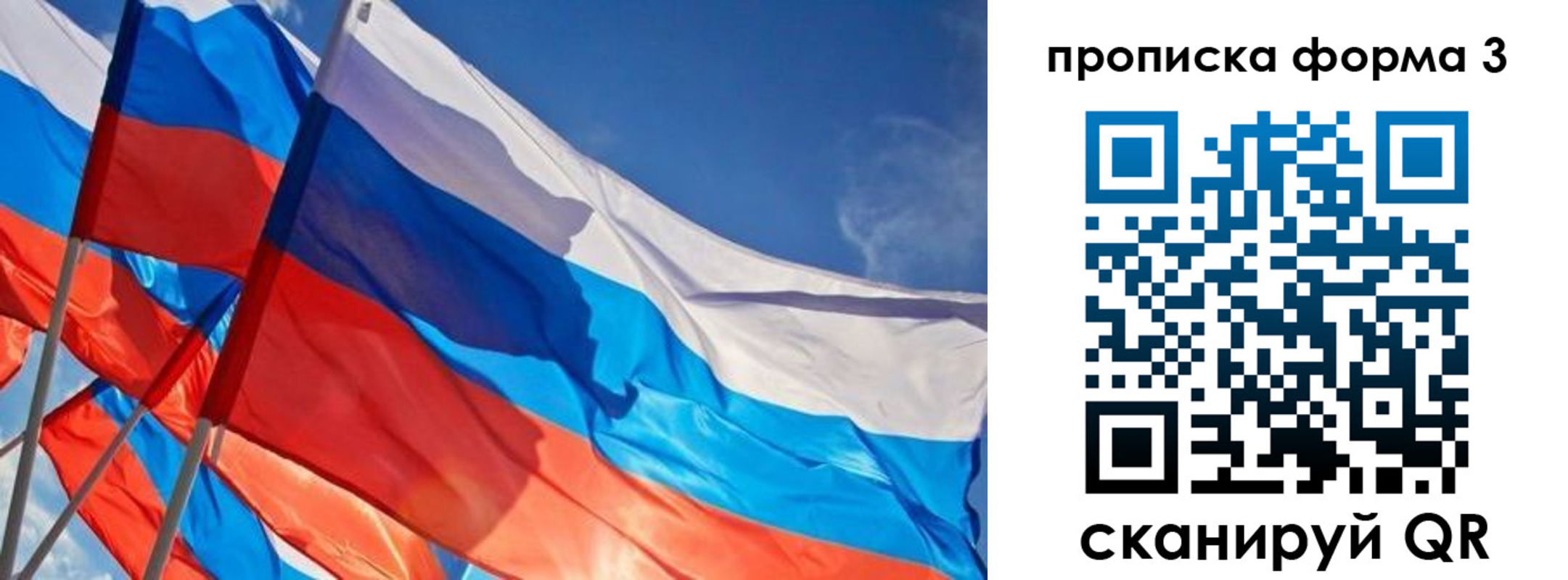 временная регистрация госуслуги в Бежецке